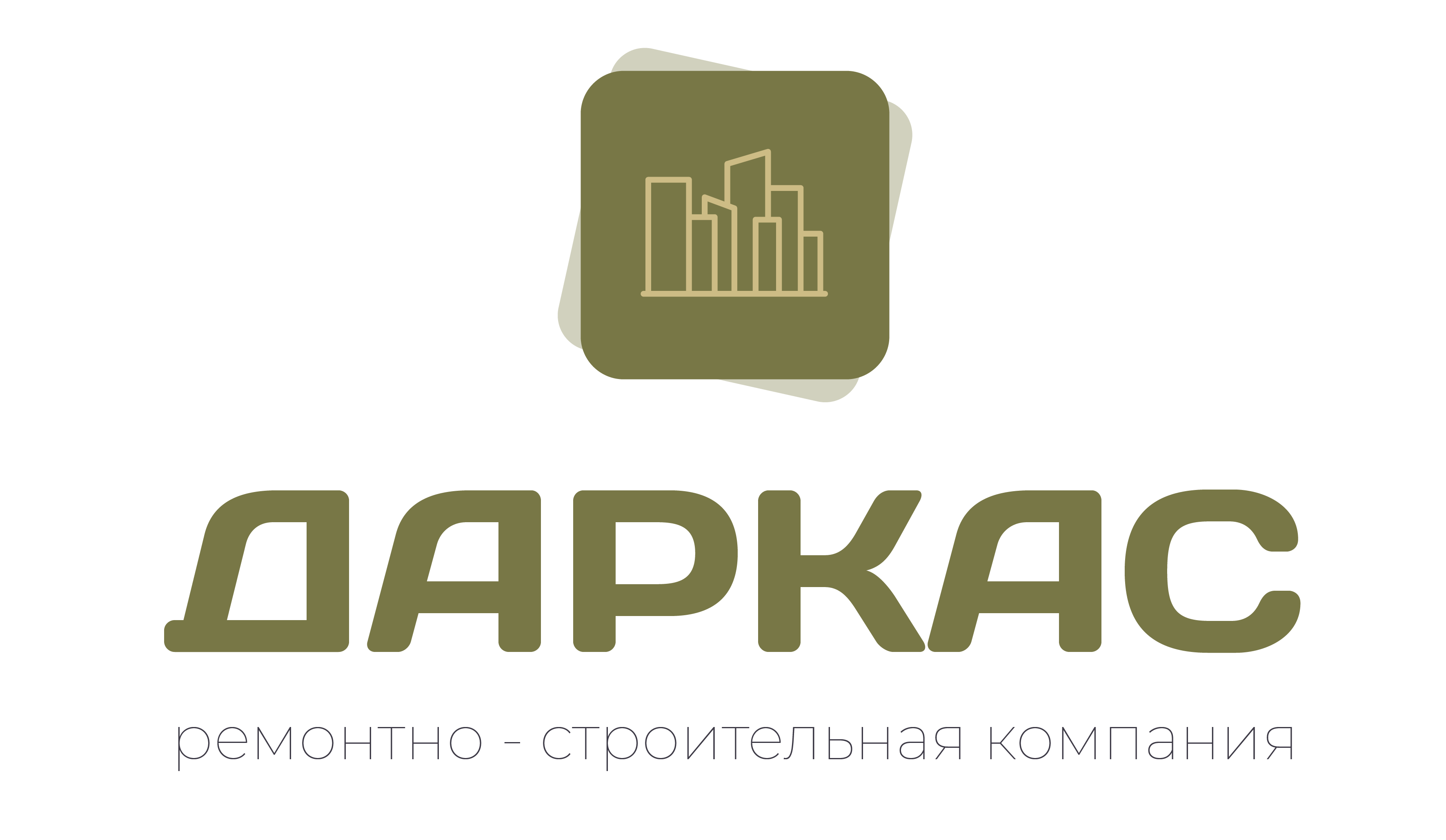 Строительная компания Даркас